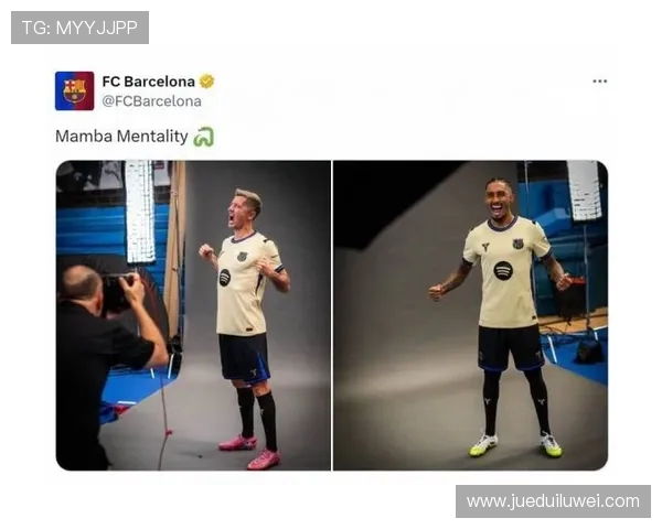 巴萨 2025-26 赛季主客场球衣设计曝光：红蓝渐变与黑金曼巴点燃新赛季激情(2)