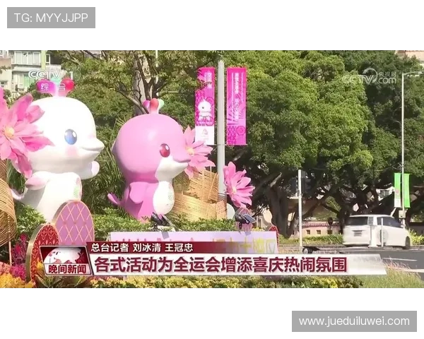 海焰之灵亮相!白海豚跃浪燃动湾区全运激情