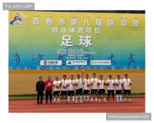 燃情绿茵！精河县 “石榴籽杯” 五人制足球赛开赛